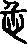 仁