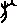 旄